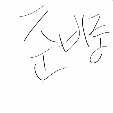 Profile image of 주리엘