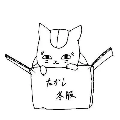 NICHAN의 왜 사랑한다고 말하지 못했을까 ㅡ