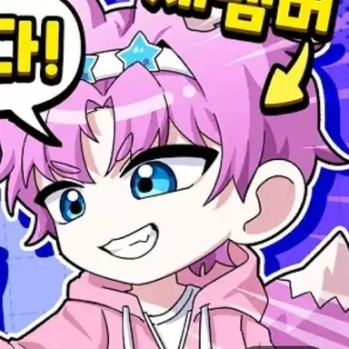 Profile image of 밥풀