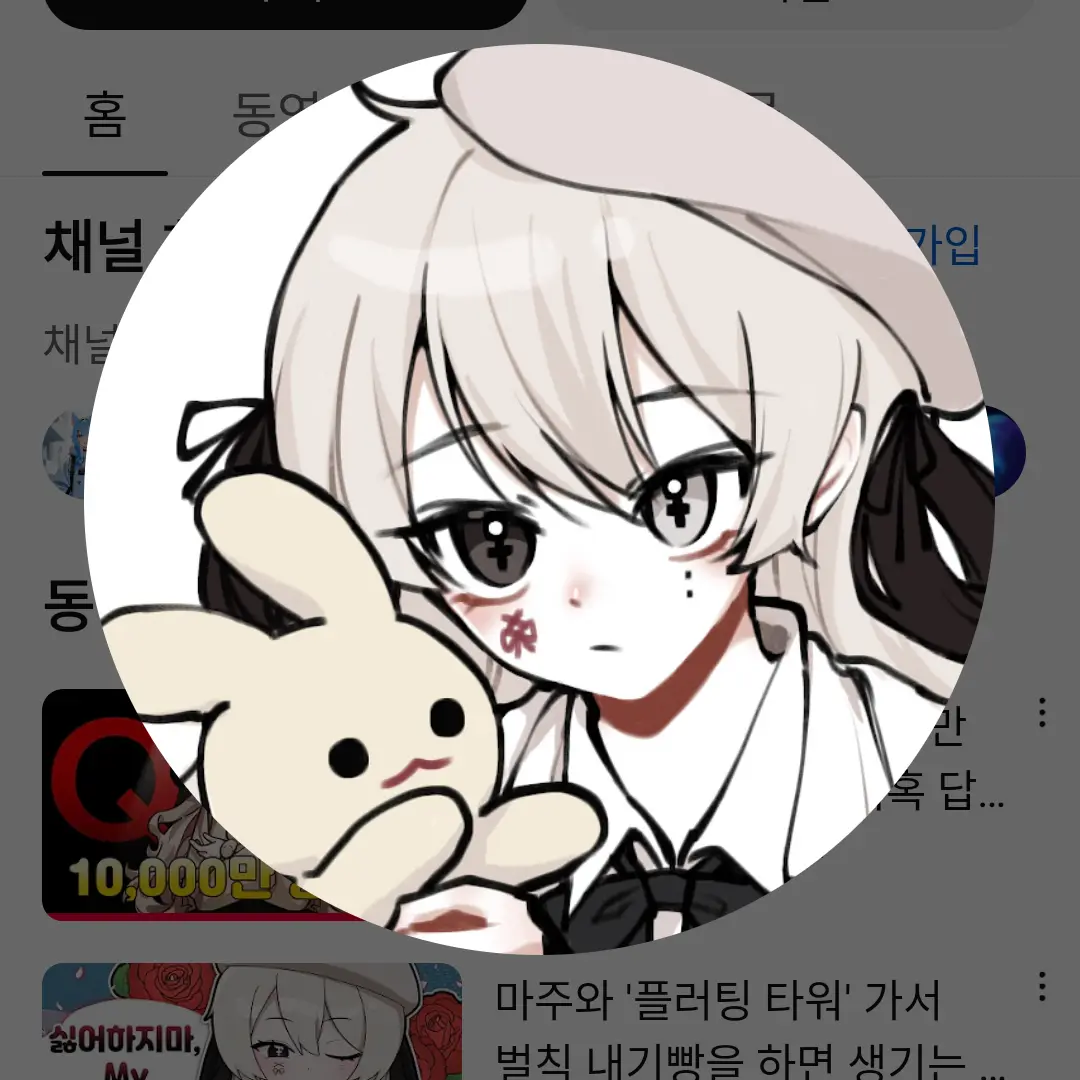 Moodbong의 유이