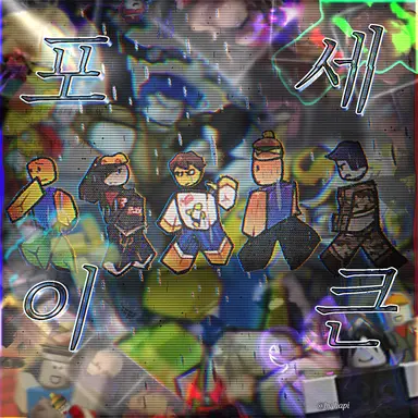 Profile image of 생존자