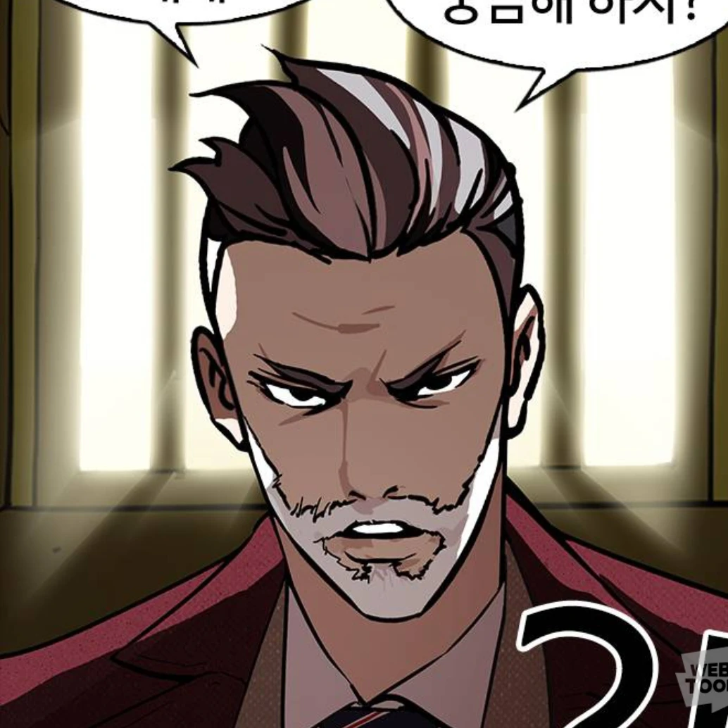 최동수