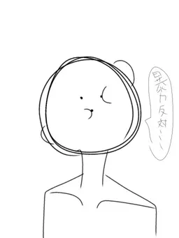 Profile image of ジャック