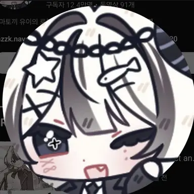 Profile image of 유이