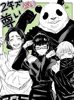Profile image of 乙骨憂太