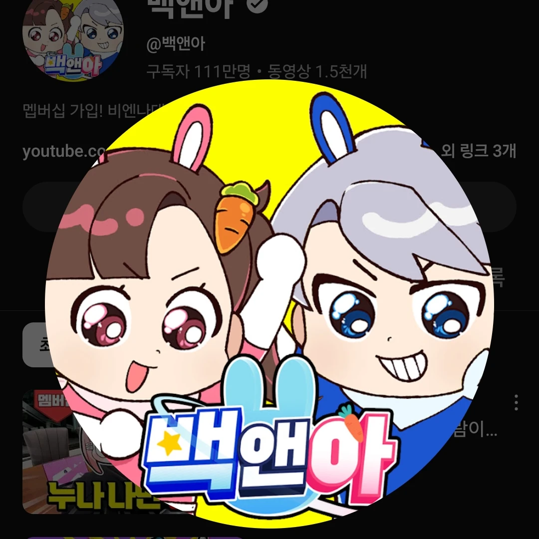 아름