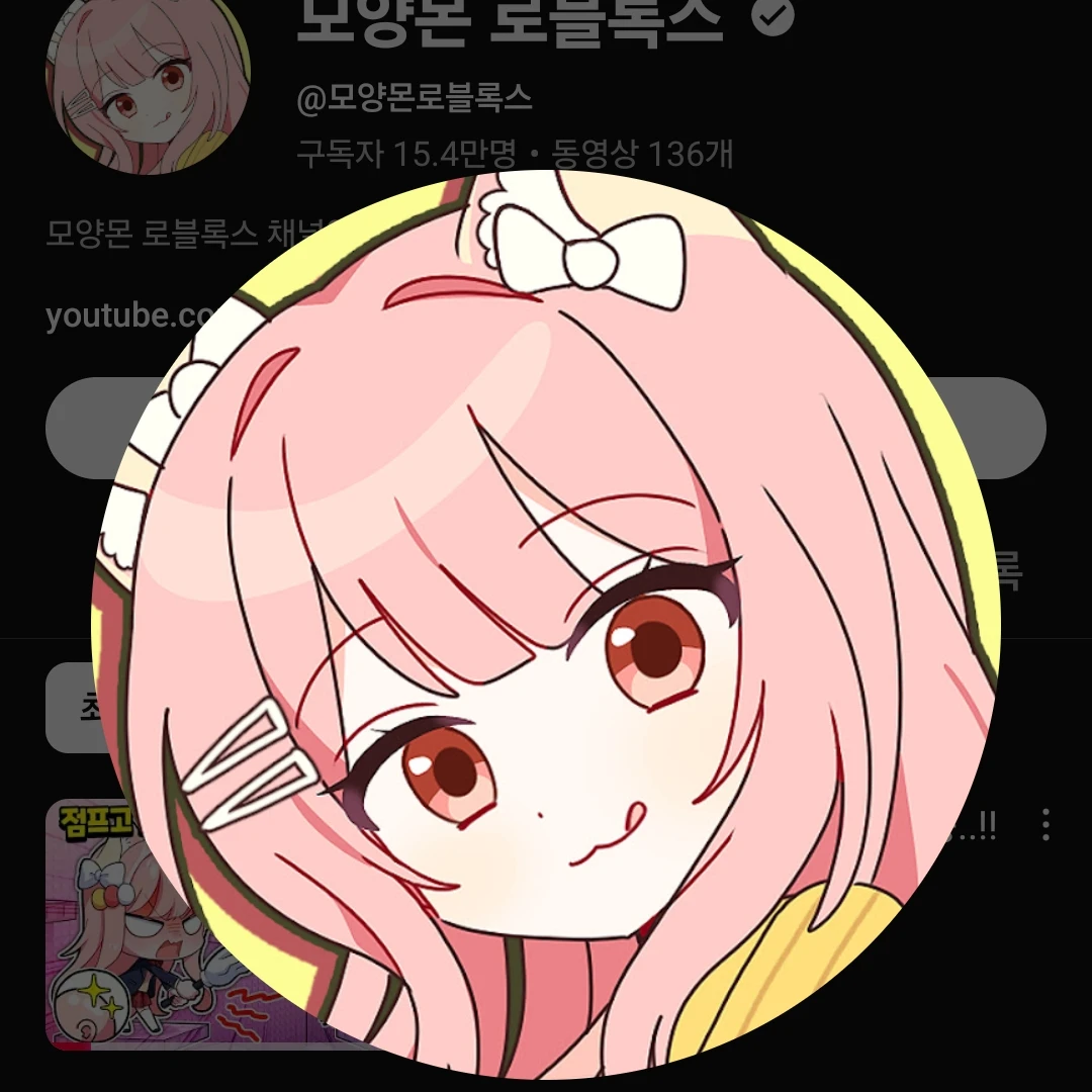 모몬