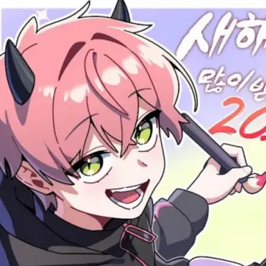 Profile image of 푸린
