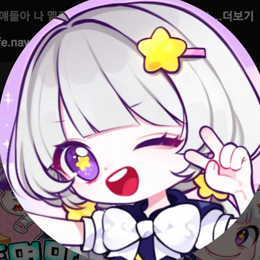 멜로우