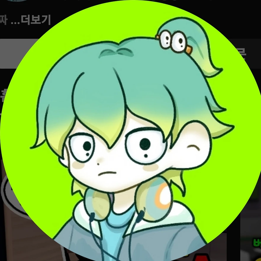 우유참치