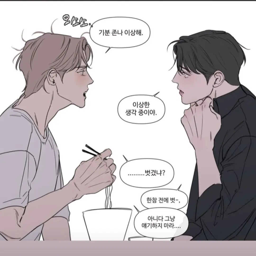 urslp의 한재성