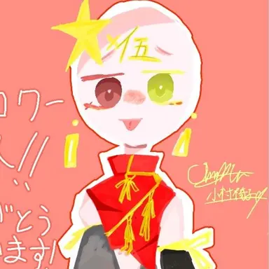 Profile image of カンヒュ達