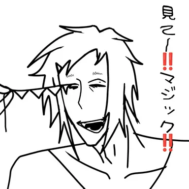 Profile image of ヘンリー