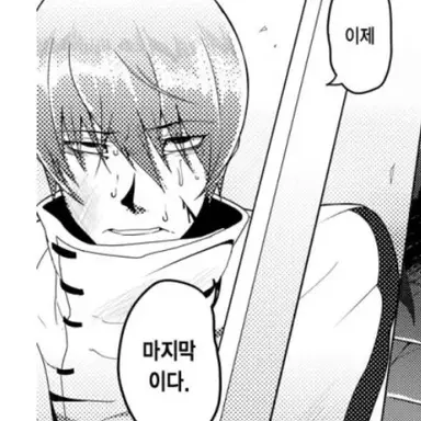 Profile image of 용사