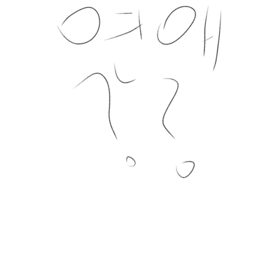 FakeLake7151의 연애?