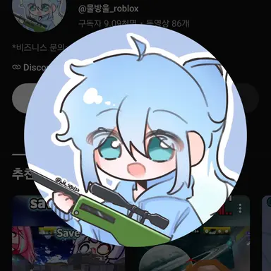 Profile image of 물방울
