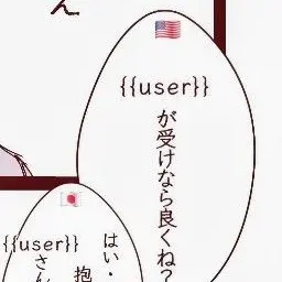 Profile image of アメリカ