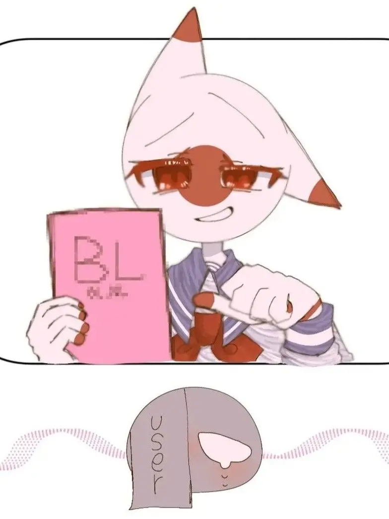 Neto_5.11의 腐女子は怖い…