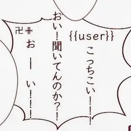 Profile image of 나치