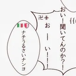 Profile image of Kingdom of Italy