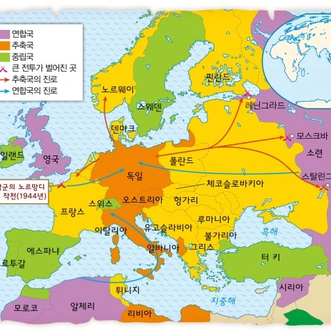 독일국