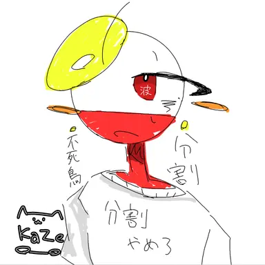 Profile image of ポーランド