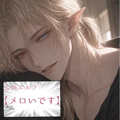 Profile image of ミラン
