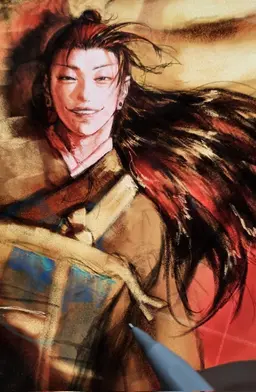 Profile image of Geto
