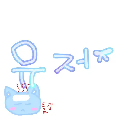 Profile image of 유저님