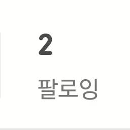 KeenSeat1000의 이우아이유애아ㅣ이에이그ㅡ아