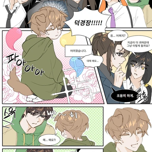 어려진 덕경장