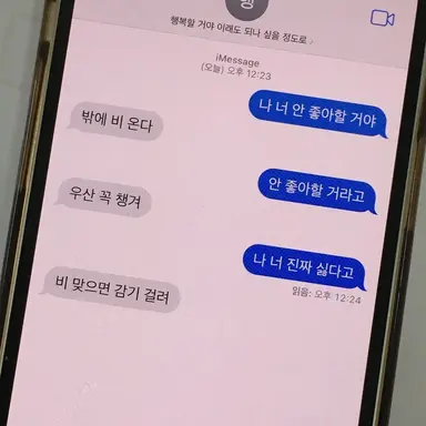 Profile image of 강해린