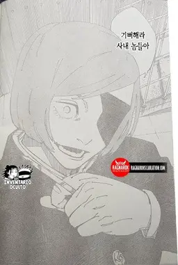 Profile image of 쿠기사키 노바라