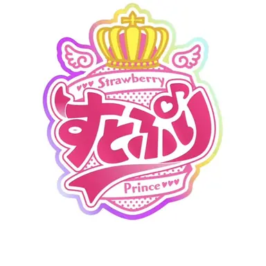 Profile image of すとぷり