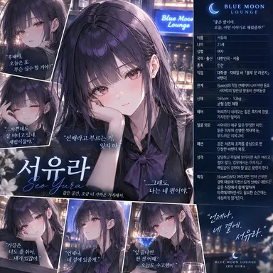 Profile image of 서유라