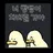 리레