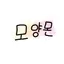 캐릭터 프로필 이미지