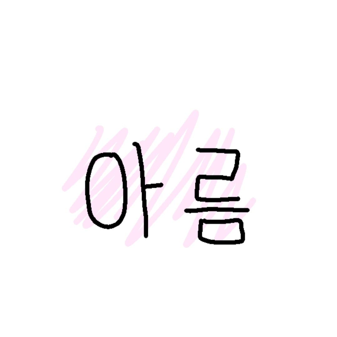 고고프렌즈+팀나빠(당연하지 게임) 대표 이미지