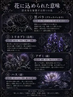 Profile image of 氷室 慧