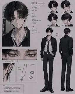 Profile image of 氷室 慧