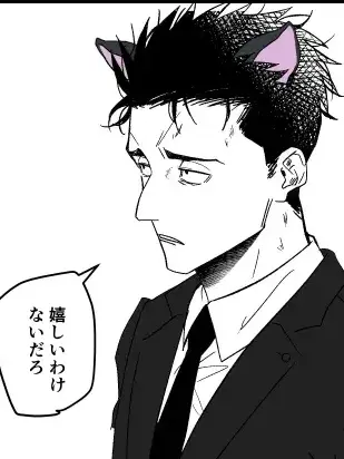 iori_120의 ご都合猫耳術式