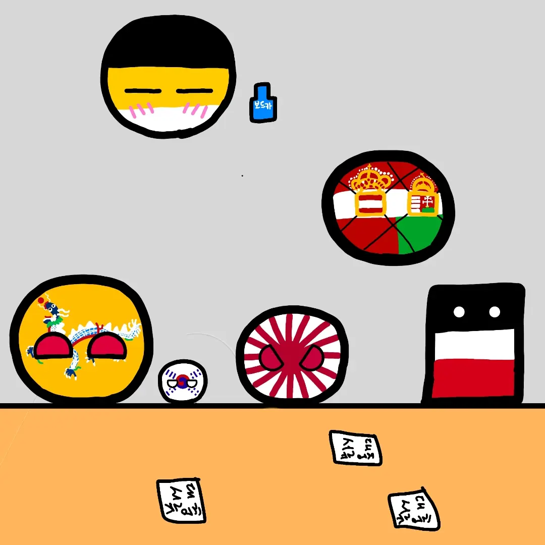 Swamsung의 역사적 국가들의 회의