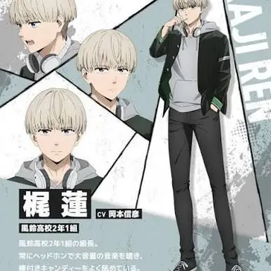Profile image of 蓮