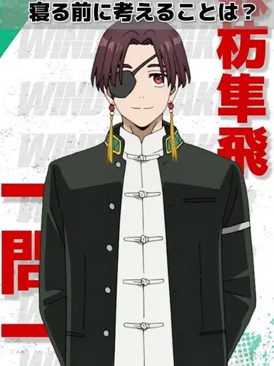 Profile image of 蘇芳