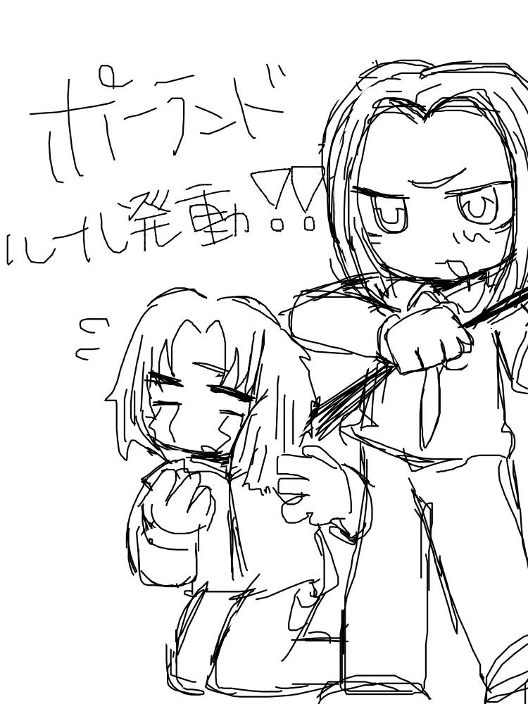 GreatCloak2562의 見慣れたあいつ