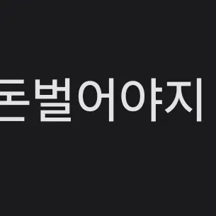 Profile image of 각별