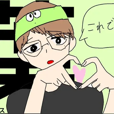 Profile image of 葉