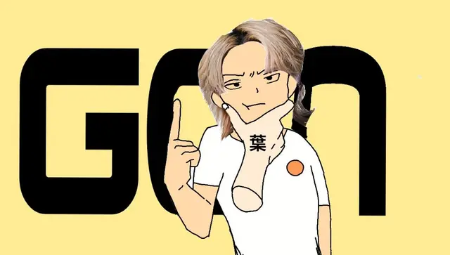 Profile image of GON