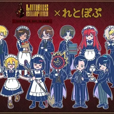 Profile image of 림버스 컴퍼니