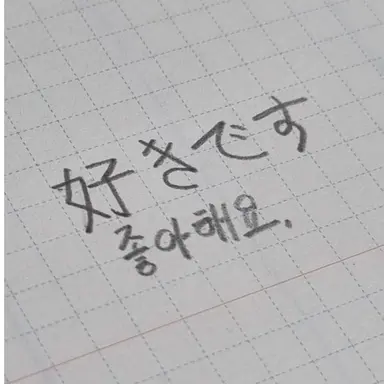 Profile image of 김예준